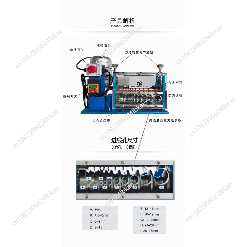 750W Electric Wire Stripping M - Copper Wire Roll review and price
