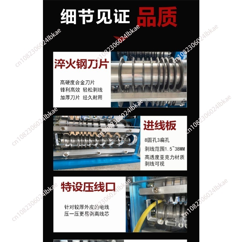 750W Electric Wire Stripping M - Copper Wire Roll review and price