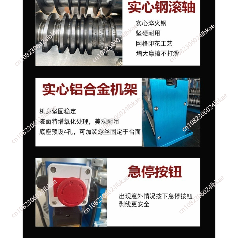750W Electric Wire Stripping M - Copper Wire Roll review and price